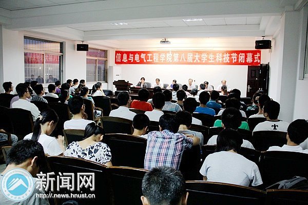 信息与电气工程学院第八届大学生科技节圆满闭幕