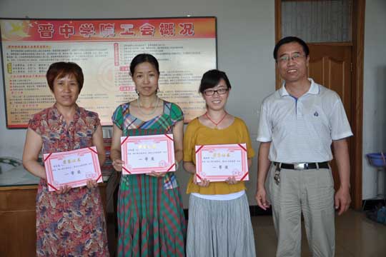 院工会举办主题征文比赛