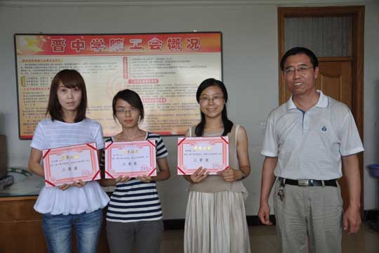 院工会举办主题征文比赛