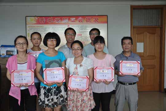 院工会举办主题征文比赛