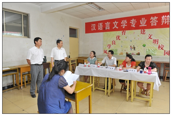 继续教育学院举行2013届学生毕业论文答辩