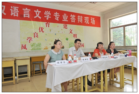 继续教育学院举行2013届学生毕业论文答辩