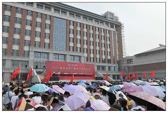 晋中学院隆重举行2013届学生毕业典礼