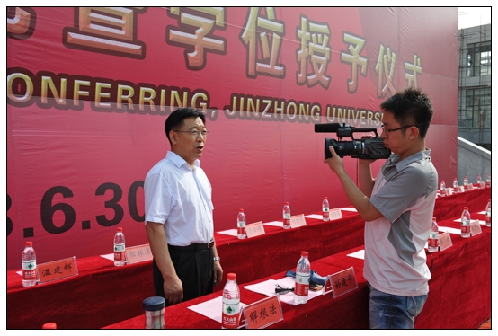 晋中学院隆重举行2013届学生毕业典礼