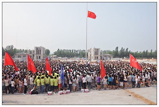 晋中学院隆重举行2013届学生毕业典礼