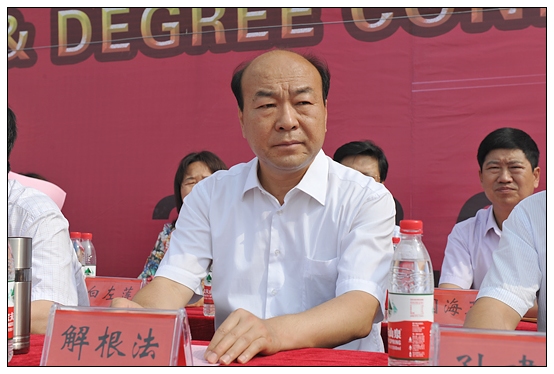 晋中学院隆重举行2013届学生毕业典礼