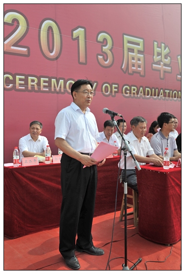 晋中学院隆重举行2013届学生毕业典礼