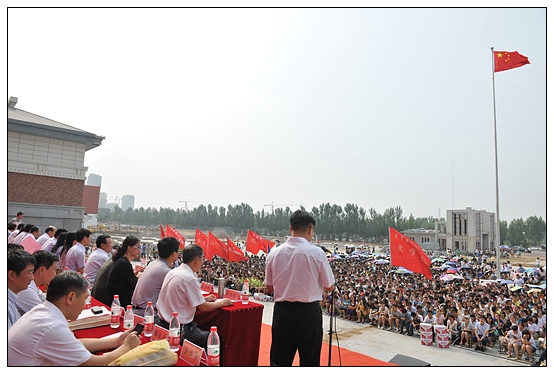 晋中学院隆重举行2013届学生毕业典礼