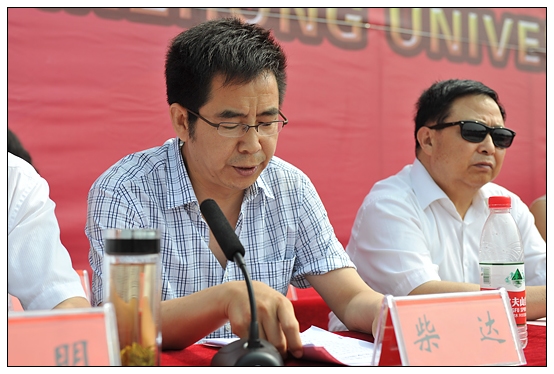 晋中学院隆重举行2013届学生毕业典礼