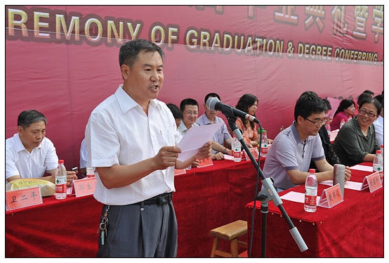 晋中学院隆重举行2013届学生毕业典礼