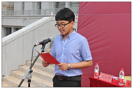 晋中学院隆重举行2013届学生毕业典礼