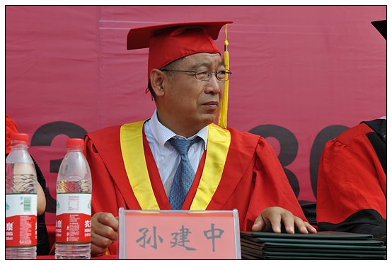 晋中学院隆重举行2013届学生毕业典礼