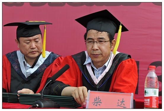 晋中学院隆重举行2013届学生毕业典礼