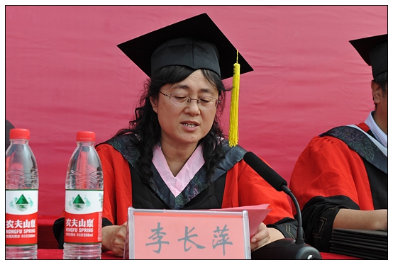 晋中学院隆重举行2013届学生毕业典礼