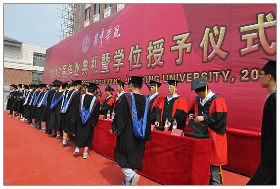 晋中学院隆重举行2013届学生毕业典礼