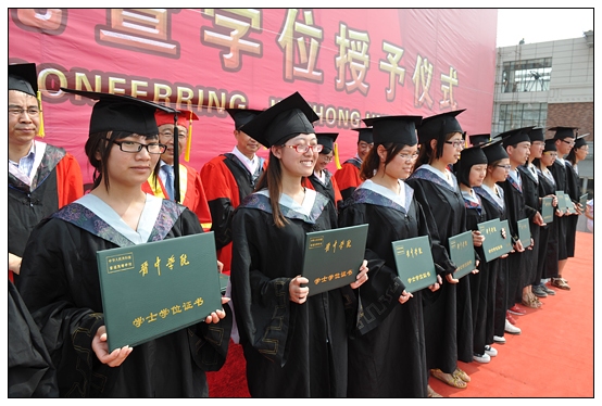 晋中学院隆重举行2013届学生毕业典礼