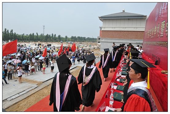 晋中学院隆重举行2013届学生毕业典礼