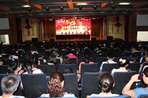 商贸学院召开“七一”表彰暨期末总结大会