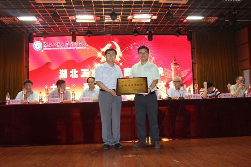 商贸学院召开“七一”表彰暨期末总结大会