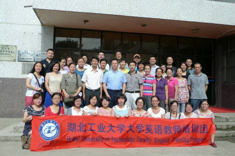 湖北工业大学40名英语教师暑期赴美培训
