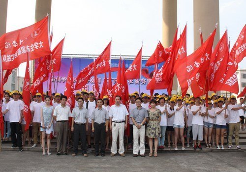 暑期“三下乡”社会实践队今日出征