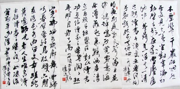 台州学院开展师生艺术作品征集活动