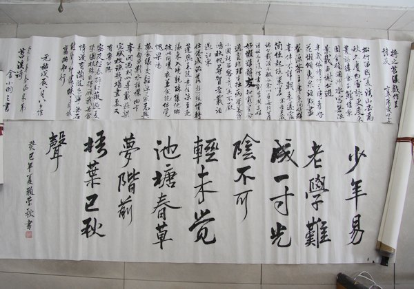 台州学院开展师生艺术作品征集活动