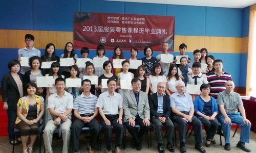 ��װϵ2013������רҵ��ҵ������۲μӿγ̰��ҵ����