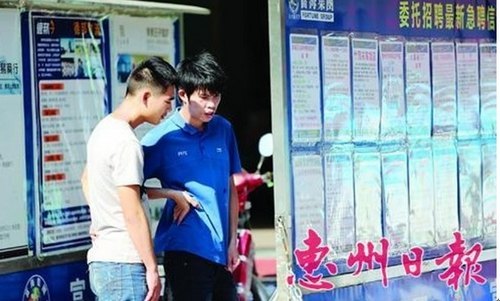 �������ձ�ר����ƪ������ѧԺ���ݱ�ҵ��ý�������Ͼٰ��ѧ����ҵ����̳