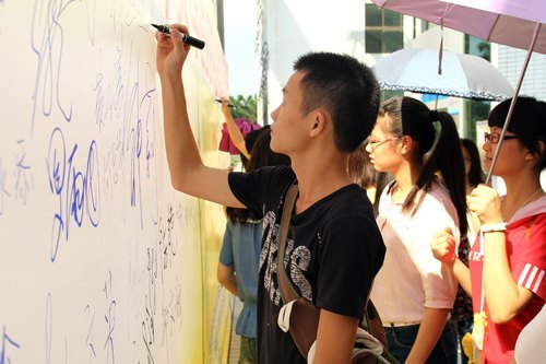 “惠州市2013年大学生应征入伍启动仪式”在惠州学院举行