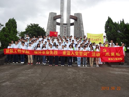 ����ѧԺ��չ�ԡ�����һ���ٺ�г��Ϊ�����ӭ�ӽ���92����ϵ�л