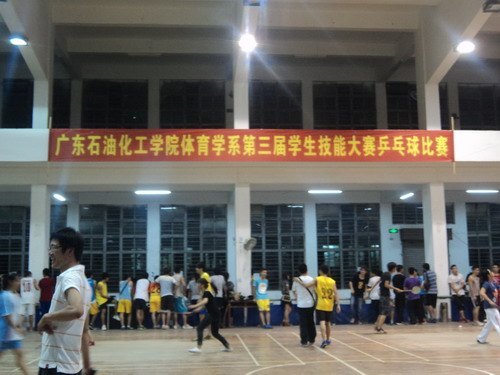 体育学系第三届学生专业技能大赛圆满落幕