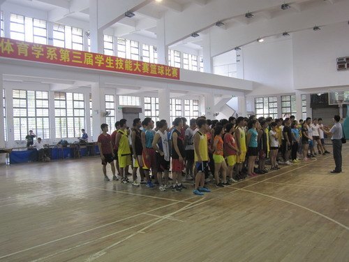 体育学系第三届学生专业技能大赛圆满落幕