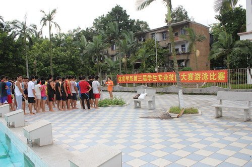 体育学系第三届学生专业技能大赛圆满落幕