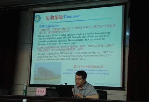 中国科学院广州能源研究所李海滨研究员、蒋方明研究员来校作学术报告