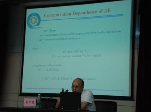 中国科学院广州能源研究所李海滨研究员、蒋方明研究员来校作学术报告
