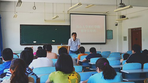 学生工作部举办第二期辅导员培训