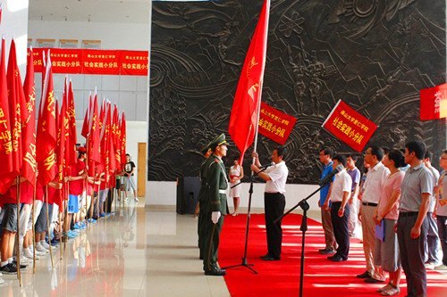 燕山大学里仁学院2013年暑期社会实践活动挥旗出征