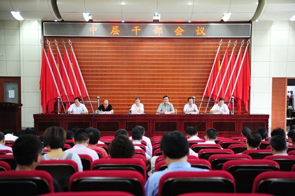 ��ɽѧԺ�ٿ��в�ɲ����飬�ܽ�Ͳ���ѧУ����