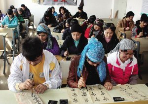 《红山晚报》我的大学生活