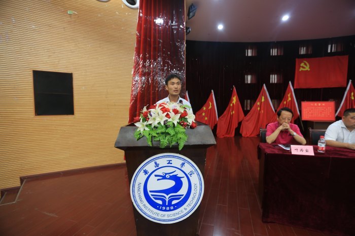 南昌工学院2013年“七一”表彰大会暨新党员入党宣誓仪式隆重…