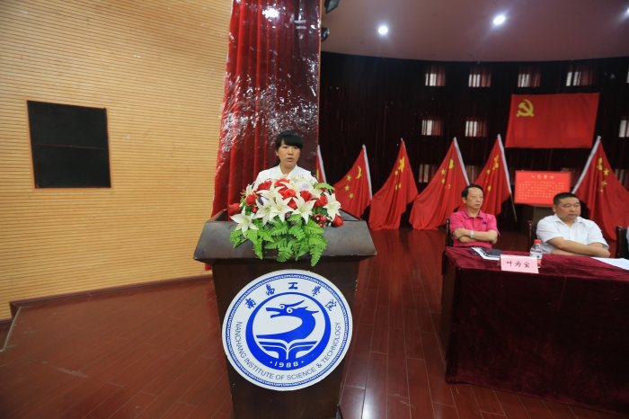 南昌工学院2013年“七一”表彰大会暨新党员入党宣誓仪式隆重…
