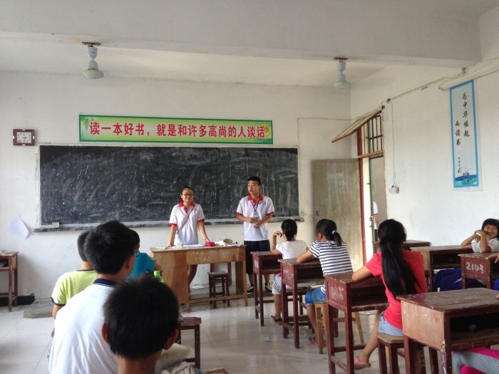 心怀感恩 志愿南丰