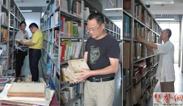 图书馆开展珍贵文献与活页文献保护活动
