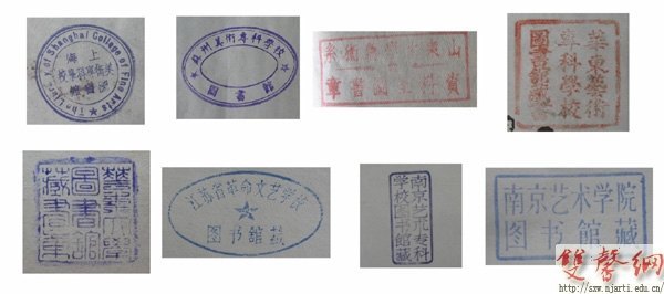图书馆开展珍贵文献与活页文献保护活动