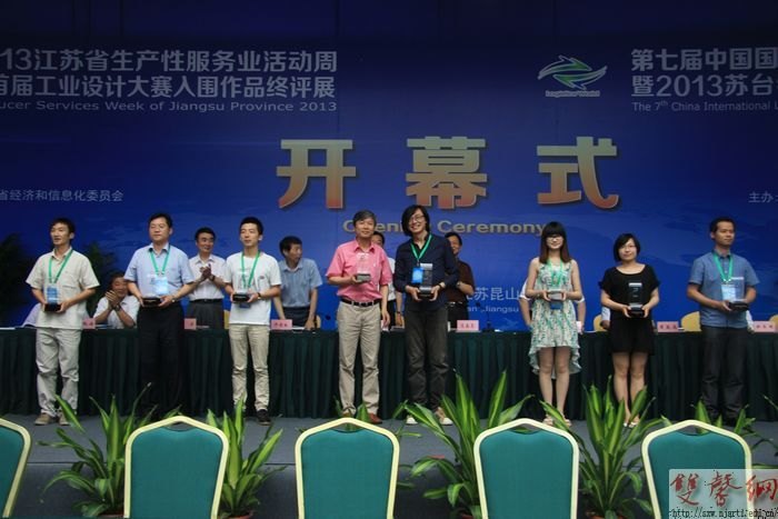 ��ҵ���ѧԺ�ڽ���ʡ�׽칤ҵ��ƴ����ж��