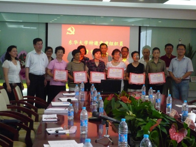 У��ίƸ��12λ�����ϵ�ԱΪ�ڶ�������������֯Ա