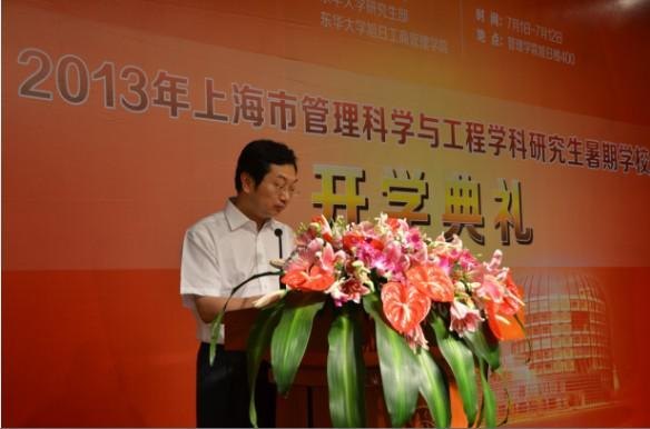 �Ϻ��С�������ѧ�빤��ѧ�ơ�����ѧУ��ѧ