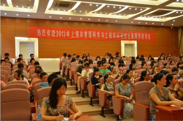 �Ϻ��С�������ѧ�빤��ѧ�ơ�����ѧУ��ѧ