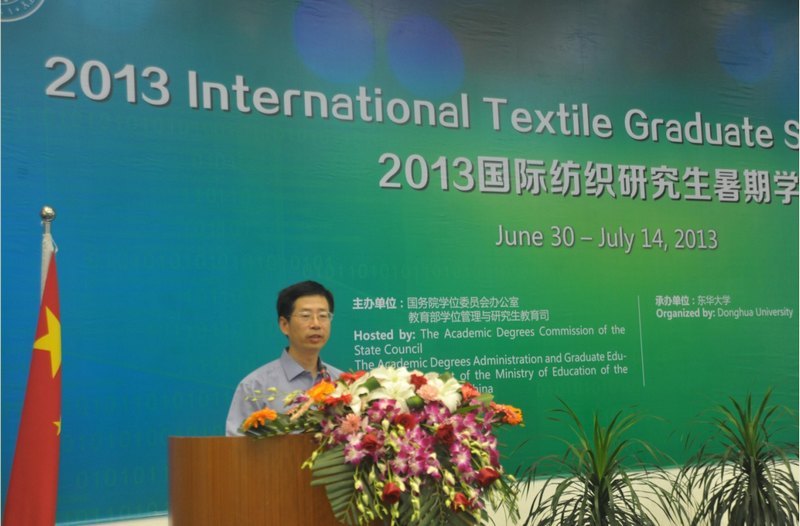 2013ʷ֯оѧУڶѧѧ